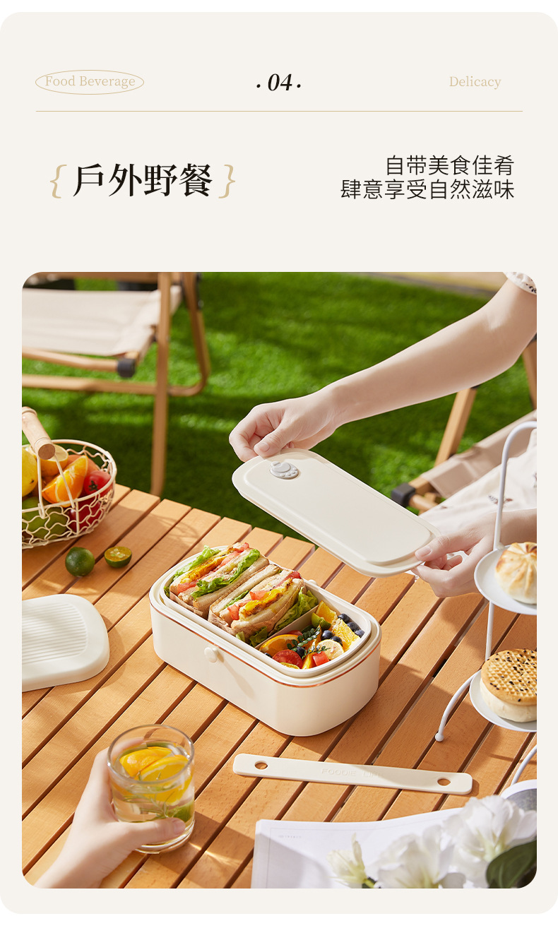 饭盒详情页_18