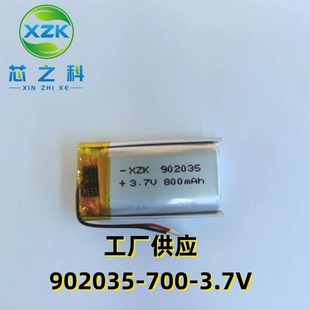 ���S���l902035�ۺ����늳�3.7V 600MAH���݃xLED������܇ӛ䛃x
