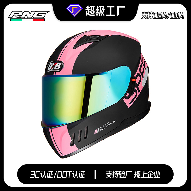 [Personalizado] RNG casco de motocicleta Bluetooth doble lente cuatro estaciones motocicleta eléctrica motocicleta protección ventilada