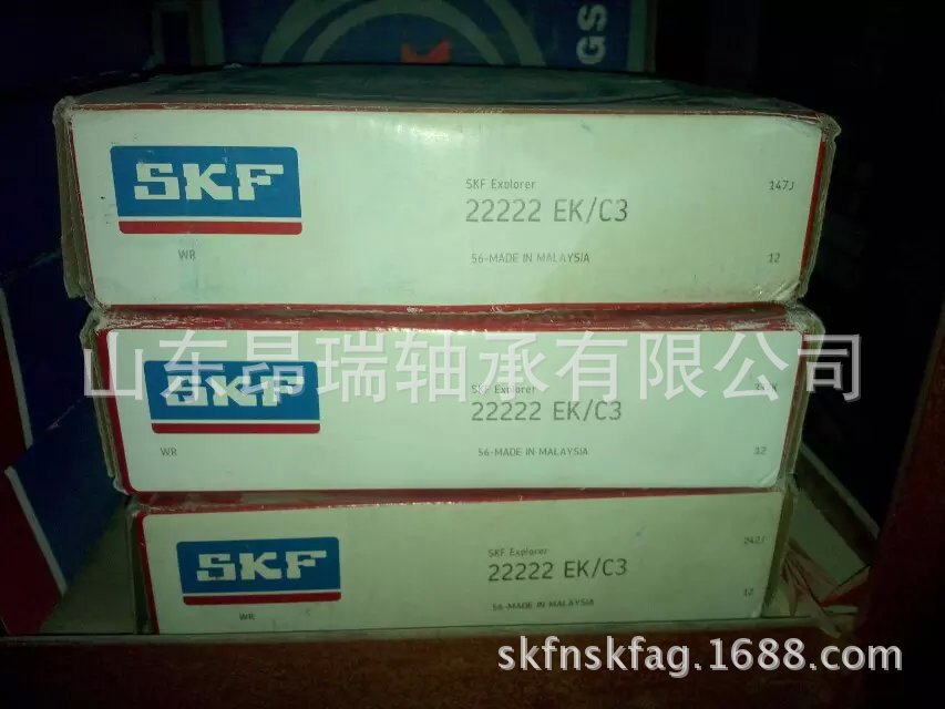 瑞典SKF 222EK/C3调心滚子轴承4E