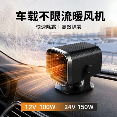 the car interior, Digər kiçik elektrik cihazlar