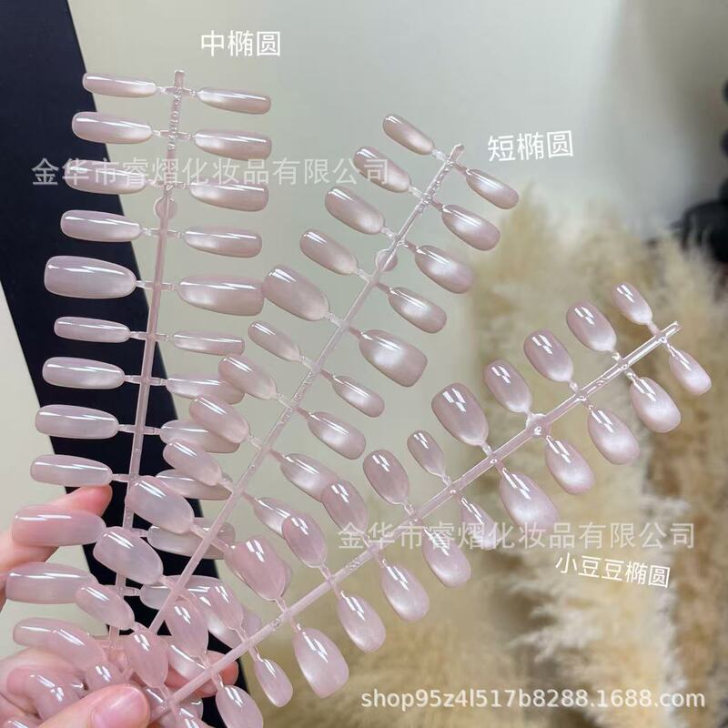 Cream Cat Eye Gradient Wearable Nails Classic Blush Gradient Glitter Short Ladder Prefabricated Nails Cream Cat Eye Gradient Wearable Nails Classic Blush Gradient Glitter Short Ladder Prefabricated Nails