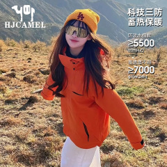 骆陀冲锋衣女款2025新款高级感超好看三合一户外徒步登山硬壳上衣