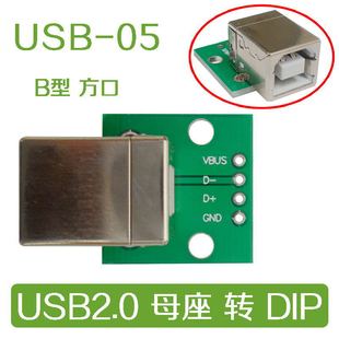 USB�DDIP �D�Ӱ� ĸ�^��ֱ�� B�ͷ��ӿ� ��ӡ�C�B�Ӕ�����