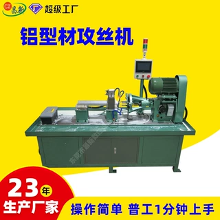 定做6516卧式攻丝机攻牙机 水平攻丝机铝型材卧式攻丝机自动小型