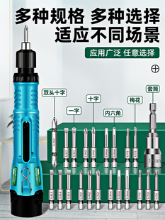 Cross-Shaped Strong Magnet Anti-Slip Electric Screwdriver Plum Blossom Hexagonal Handle Set Wind Screwdriver Hand Electric Drill Bit