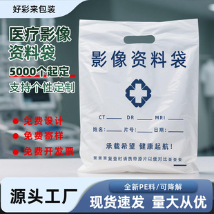 CT�����Ʒ����Ӱ���Y�ϴ� �tԺ����DR�Ź�����ָ���ǿ�X�ⳬ����