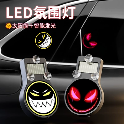 Solar-powered evil smile warning light for car interior windshield, no-wiring suction cup sensor ambient light