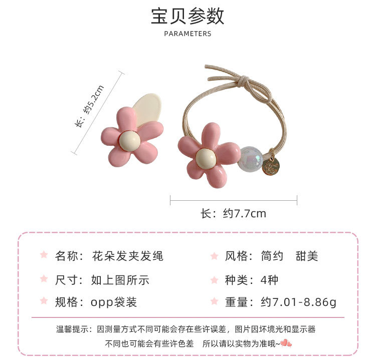 花朵发夹发绳_02.jpg