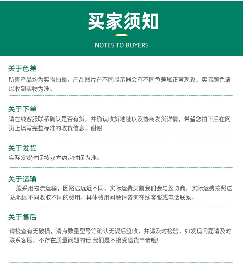 希奥纸制品-详情2_13