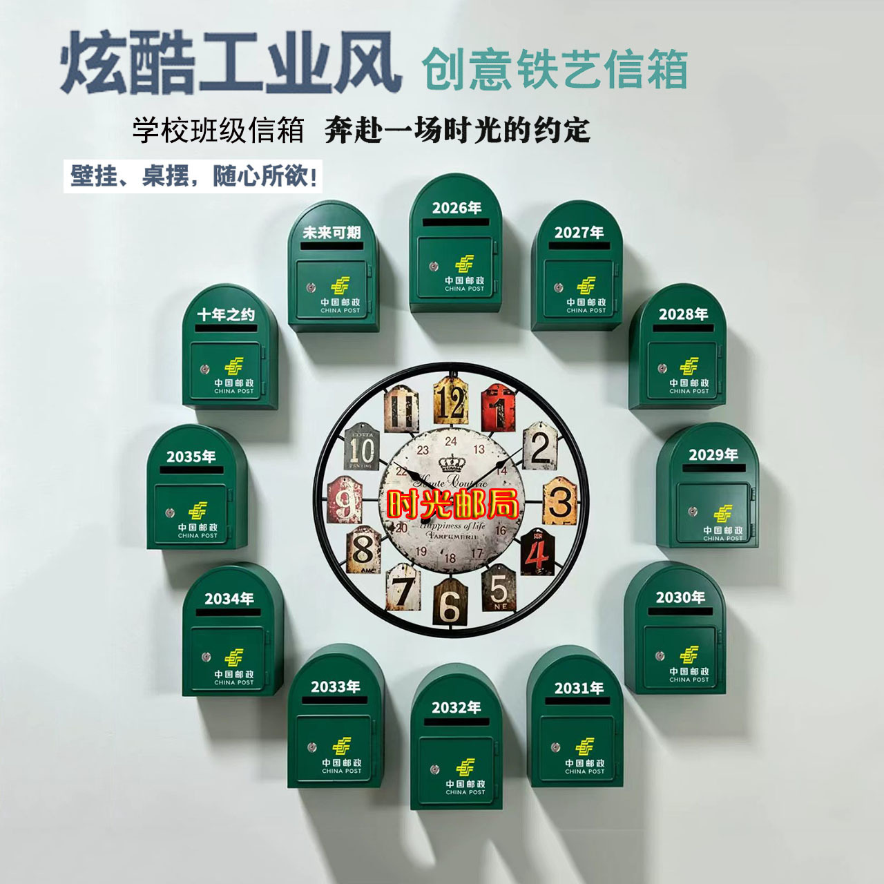 创意铁艺信报箱带锁信箱意见箱募捐箱家居软装饰摆件邮政邮箱道具