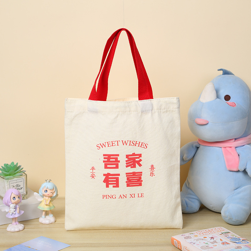 喜糖袋キャンバスバッグ高級感新作結婚式喜箱結婚砂糖箱喜糖箱砂糖袋手提げバッグ|undefined