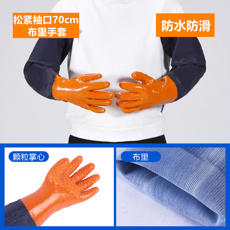 Boca elástica Naranja engrosamiento antideslizante (Brie) 70cm