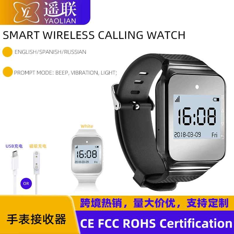 Беспроводной пейджер для часов, сигнал на большие расстояния, сильный кейтеринг, отель, вилла, дом, приемник для детей пожилого возраста