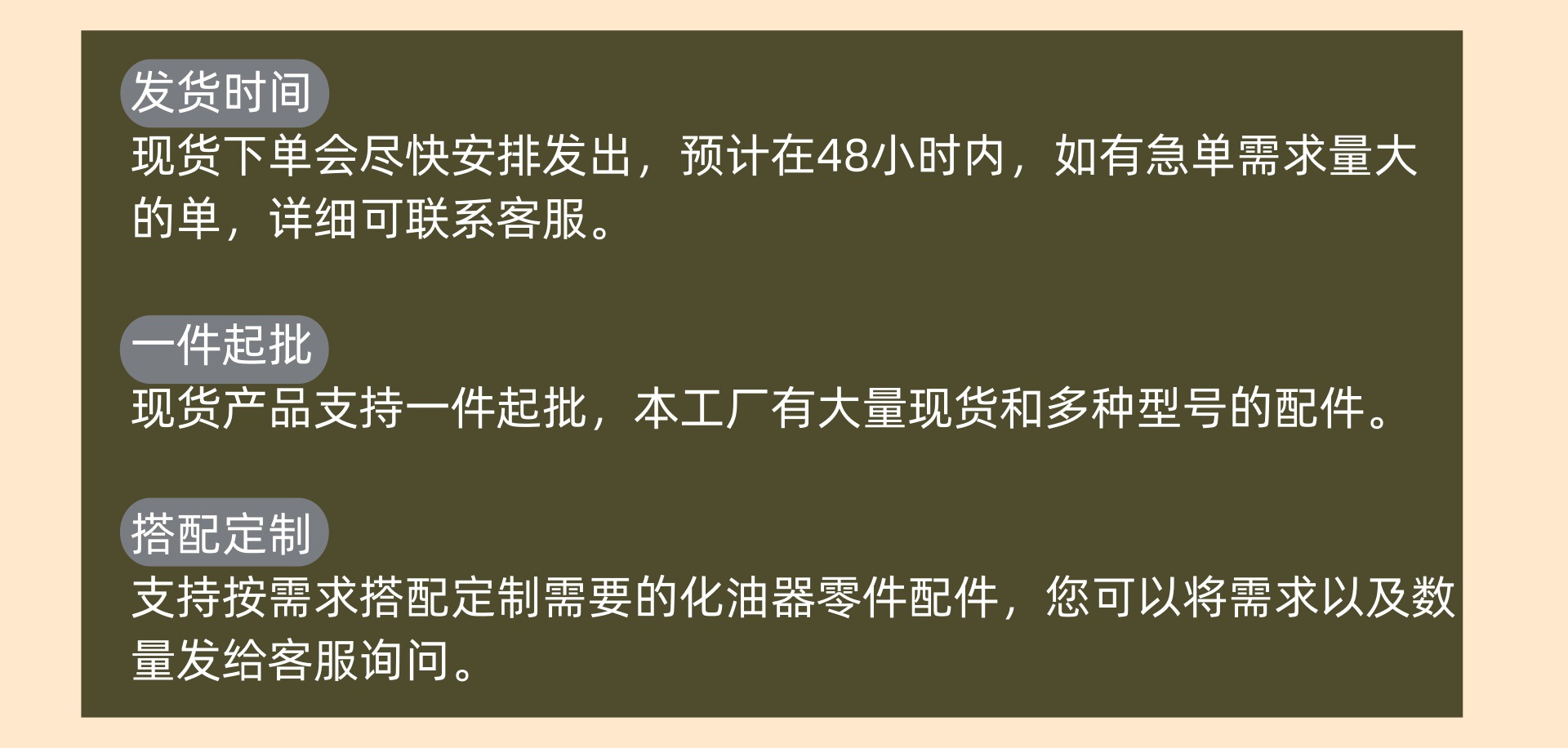 主图模版