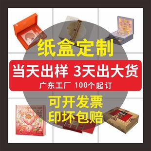 2025 new white wine red wine box creative embossed red wine gift box business hotel gift box small batch