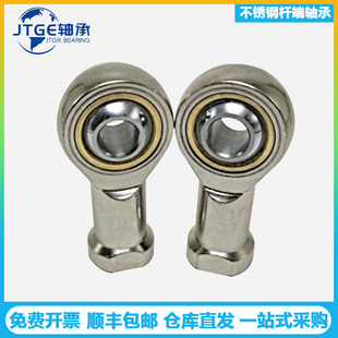JTGE���P䓗U���P���S��SSI14T/K143���I�Cе �D�������ʳƷ�Cе