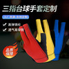 Professional pool, light and thin breathable non-slip table gloves with accessories, new collection