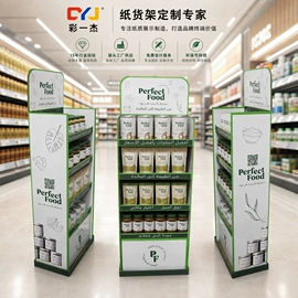 展示架;广告板;POP展架