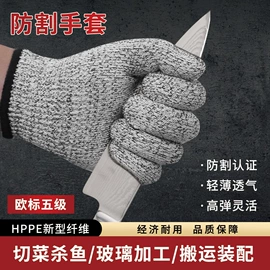 耐高温手套;防割手套;通用手套