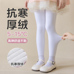 黑咖熊加绒加厚儿童一体裤2025冬季新款加绒保暖女童白色舞蹈裤