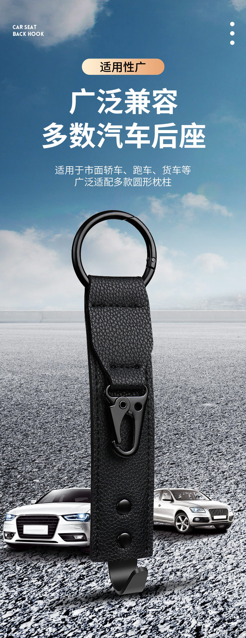 Car seat back hook multi-function car hook leather metal interior storage car hook cross-border