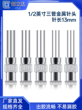 1/2Ӣ�����ܲ��P���^�����Ž����c�z��^13MM�������^�c�z���