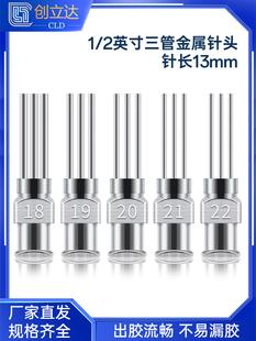 1/2Ӣ�����ܲ��P���^�����Ž����c�z��^13MM�������^�c�z���