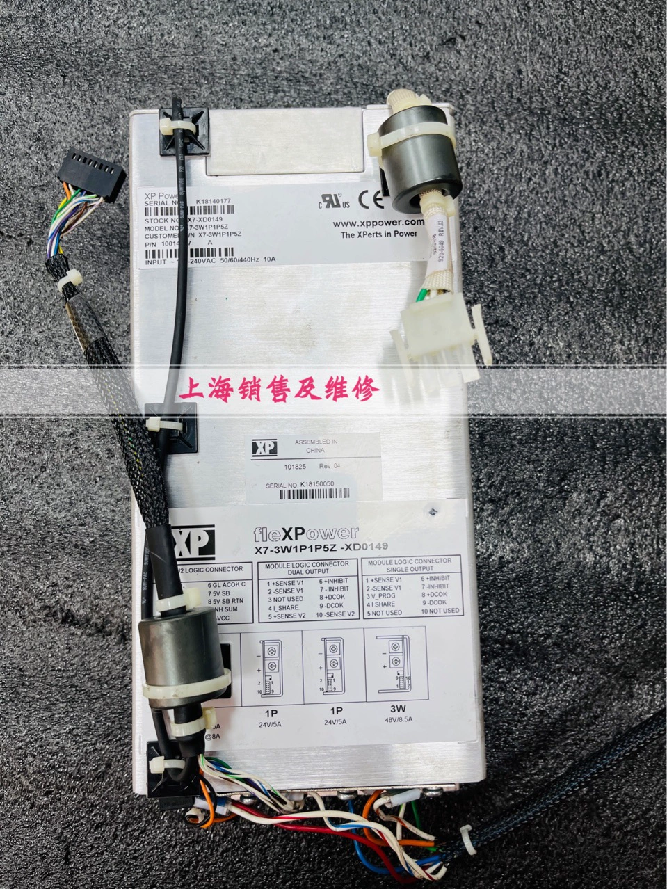 X7-3W1P1P5Z-XD0149 Ремонт блока питания XP может быть ремонта различных неисправностей, продается запрос