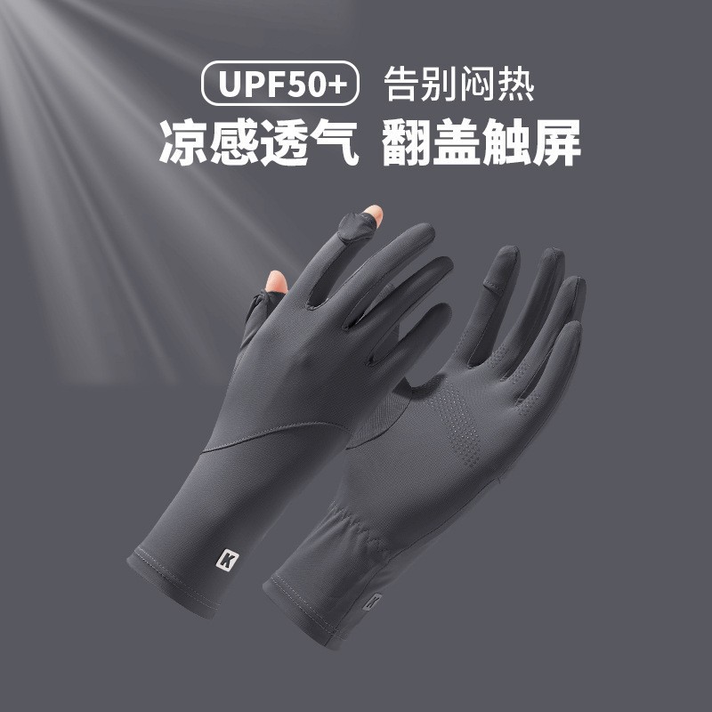 K라벨 자외선 차단제-다크그레이