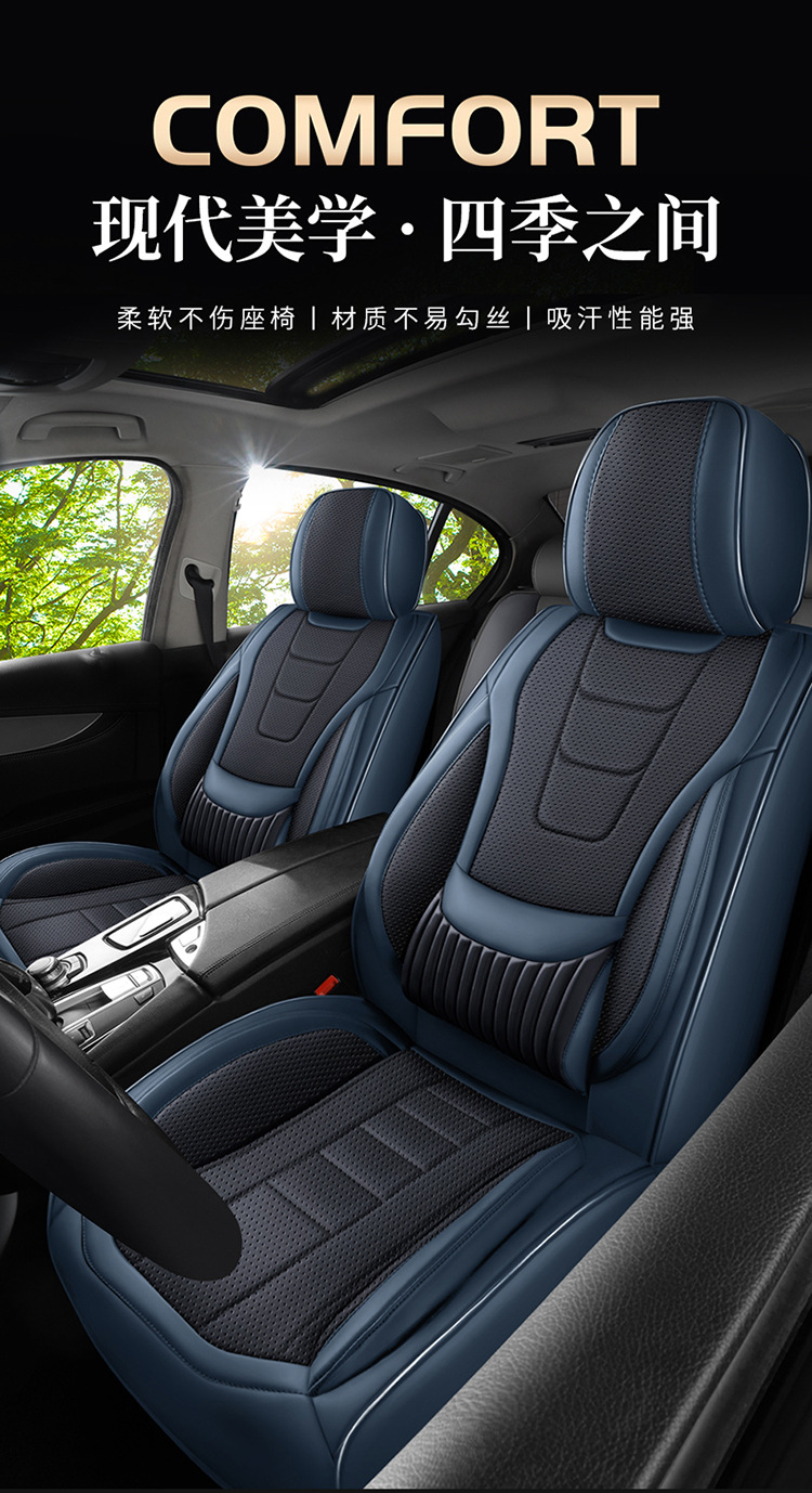 Cross-Border Four-Season Universal Car Seat Cushion Fully Surrounded Seat Cover Perforated Breathable Nappa Leather Seat Cover Summer Car Seat Cushion