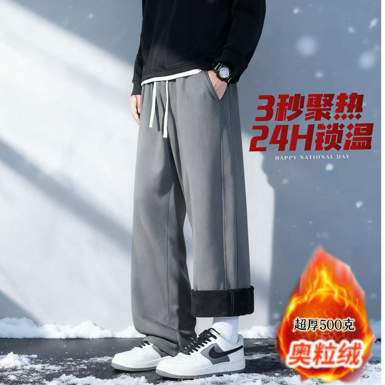 2025秋冬新款男士直筒阔腿卫裤棉质休闲裤宽松显瘦百搭加绒长裤子