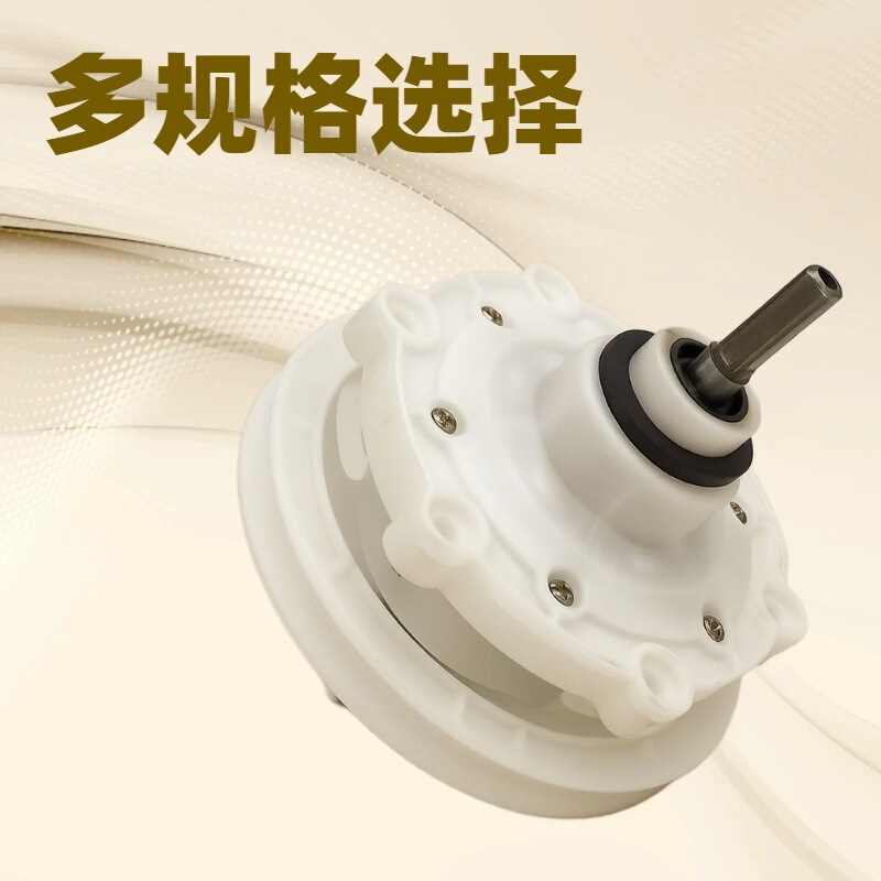Semi-Automatic Washing Machine Reducer with Six-Hole Square Shaft, Multi-Compatible with Dual-Tub Semi-Automatic Washing Machine Parts Semi-Automatic Washing Machine Reducer with Six-Hole Square Shaft, Multi-Compatible with Dual-Tub Semi-Automatic Washing Machine Parts
