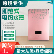 �羳��ˮ������С����ԡϴ�����ֱ���l���g�⃦ˮ����ʽ늟�ˮ��