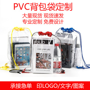 ���m͸��PVC���ڴ����K�����������ռ{�����K��ˮ����PVC�p�����