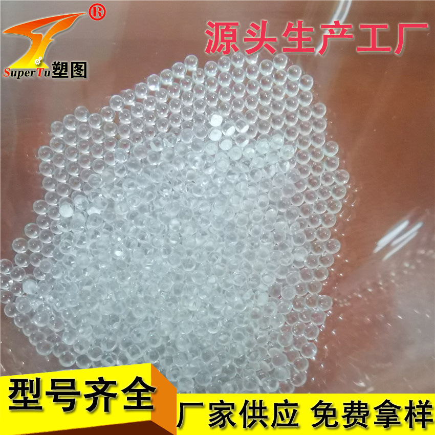 玻璃珠 玻璃球 玻璃砂