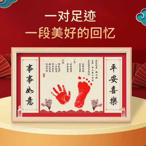 Baby's one-year-old hand and foot prints are painted as a ritual to commemorate one year old and one gift as a souvenir baby's full moon and 100 days photo frame