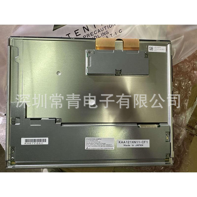 原装AA121XN11-CF1液晶显示屏LCD液晶屏实物拍摄12.1英寸现货速发