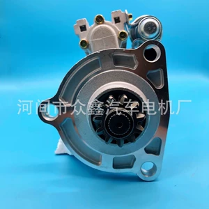 K6100-3708100 Стартер Yuchai 6K, стартер Balong H7, стартер Geerfa