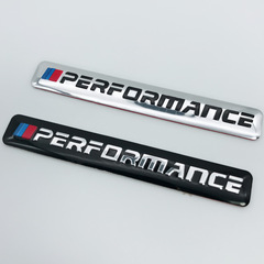 1系3系5系m performance改造車体にアルミマークの装飾シールを貼るのに適しています。