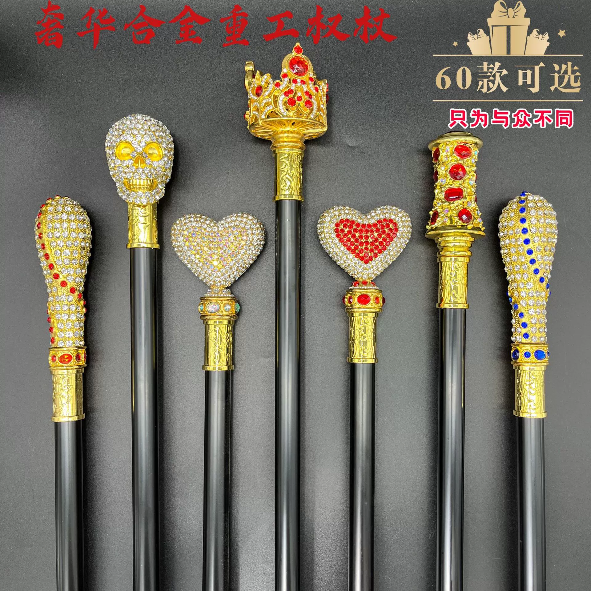 Сплав цивилизованная трость скипетр британская роскошь с мечом цивилизованная трость аксессуары для одежды оружие реквизит скипетр