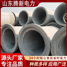 钢筋透水混凝土水泥管预制承口顶管插式二级国标涵管