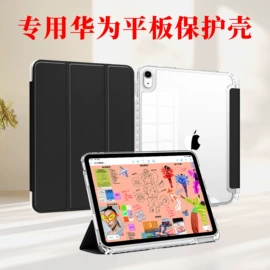 平板电脑配件;手机支架;卡包卡套