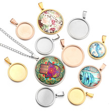 不锈钢吊坠时光宝石圆形保色真金带瓜子扣钛钢托盘DIY饰品配件