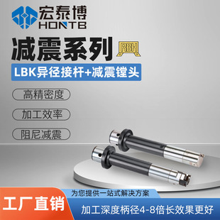 LBK�����ӗU�p���M�^���� RBH����p����L�M���U��׼ӹ�����