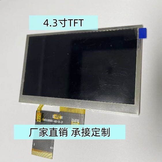 4.3inch Tft Lcd Rgb Interface 480*272 Tft Lcd4.3 Lcd Display Module Ips