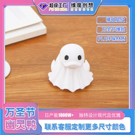塑料工艺品;减压玩具;树脂工艺品