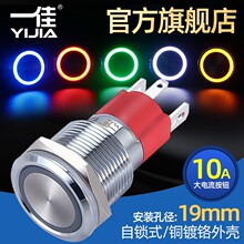 һ�����i���ٰ��oYJ-GQ19AF-10EZ/N ��LED����ˮ�A���c���_�P19mm