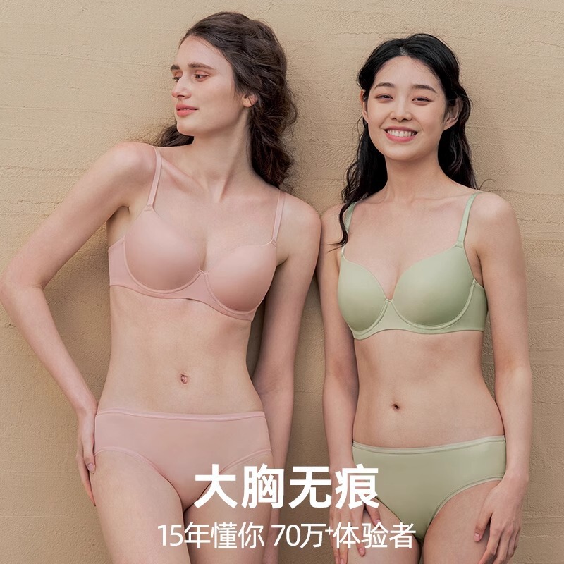 Xia Qingti Seamless Women's Underwear Thin Style Large Bust Minimizing Bra with Side Push and Full Cup Support for Women