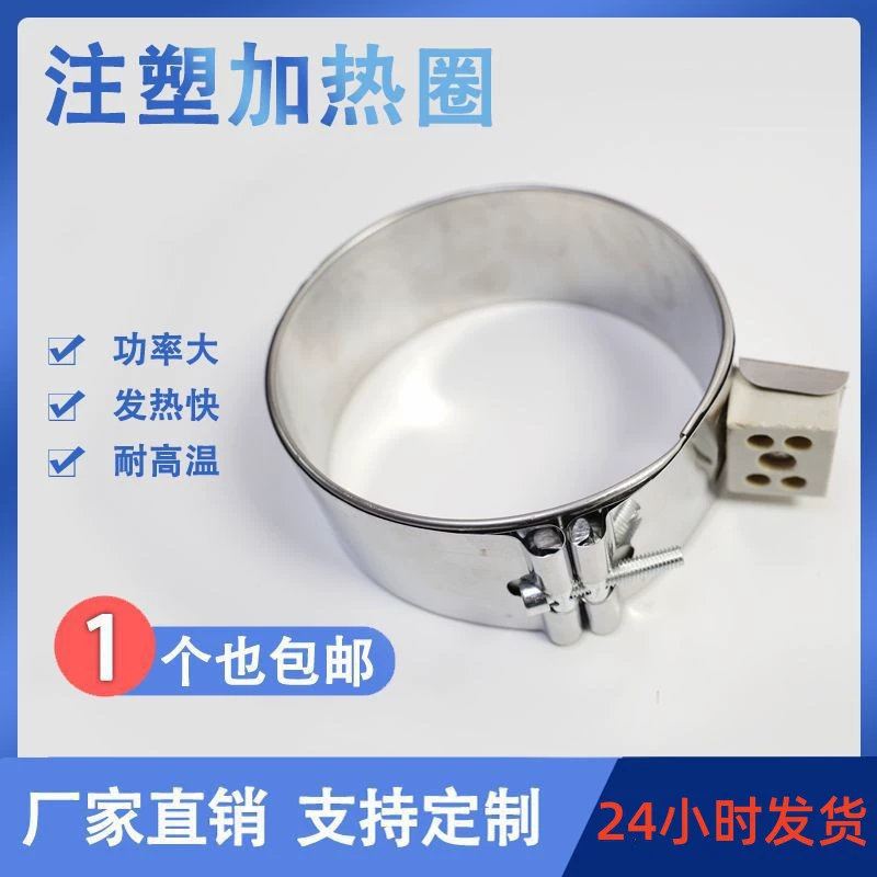 Нагревательное кольцо машина для литья под давлением нагревательное кольцо керамическое нагревательное кольцо бочка сопла из нержавеющей стали электрическое нагревательное кольцо слюды нагревательная пластина
